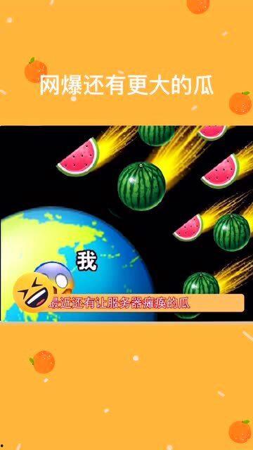 最近比较劲爆的大瓜,最新劲爆大瓜揭秘！